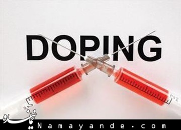 تست دوپینگ دوومیدانیکار مدالآور ایرانی مثبت از آب درآمد دوپینگ