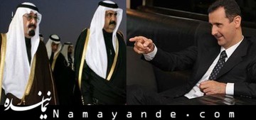 تیرخلاص به پیکر تروریسم وحامیانش بشار