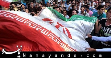 فرهنگستان هم رنگ و بوی فوتبال گرفت! جام جهانی