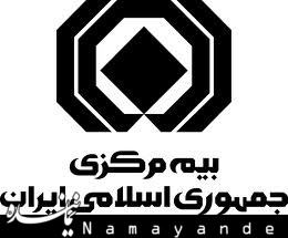 مجلس به دولت مجوز بازنگری در مقررات سرمایهگذاری ذخایر بیمهای را داد بیمه