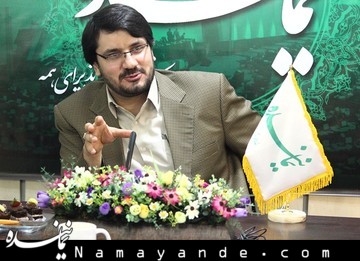 تَرک فِعل مدیران عامل بسیاری از مشکلات کنونی کشور است/ رصد دستگاههای اجرایی برای شناسایی مدیران متخلف
 بازدید «مهرداد بذرپاش» عضو هیئت رئیسه مجلس شورای اسلامی از پایگاه خبری-تحلیلی نماینده