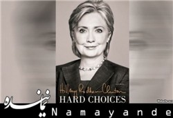 اسرار هستهای ایران و فتنه ۸۸ از محورهای اصلی کتاب کلینتون کلینتون