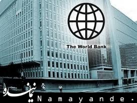 افزایش ۸۸۱ میلیون دلاری بدهی خارجی ایران بانک جهانی