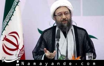 بیانات مقام معظم رهبری روح تازهای در قوه قضائیه دمید/ رسیدگی به 14 میلیون پرونده قضایی در سال آملی لاریجانی