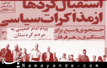 شیخ اشرار : اگر خدا هم بگوید خودمختاری نه، قبول نمی کنیم ! کردستان