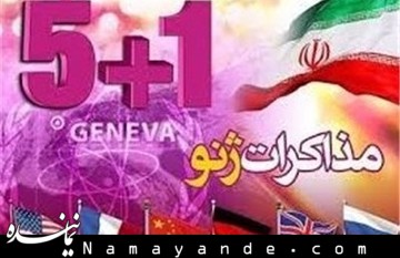 توافق نهایی با کف خواسته های ایران حاصل می شود. مذاکرات