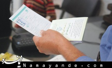 سازمان اوقاف مکلف شد خادمان مساجد را بیمه کند بیمه