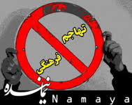 قرارگاه مقدم جنگ نرم تهاجم فرهنگی