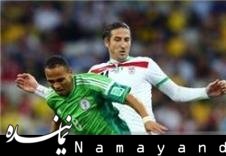 جام جهانی