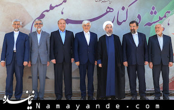 نشست روحانی با رقبای انتخاباتی