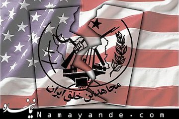 دهنکجی پاریس!/ فرانسه نمیخواهد ننگ «گروهک تروریستی منافقین» را از خود بزداید؟ منافقین