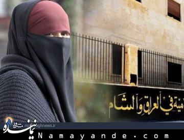 با دختران عراقی ازدواج نکنید!+عکس عراقی