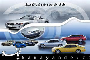 با کیفیتترین خودروی ایرانی اعلام شد خودرو