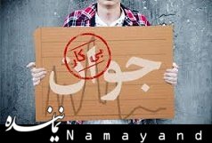 6 روش اصلی جستجوی شغل در ایران  کار
