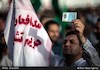 اجتماع بزرگ مردم تهران که با عنوان «لبیک»