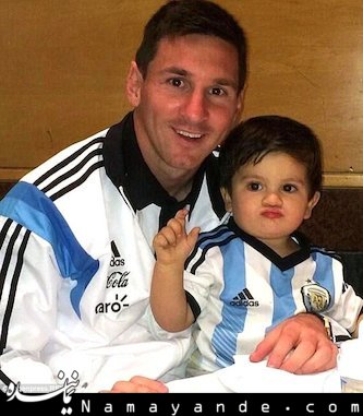 عکس/مسی و پسرش بعد از بازی با ایران مسی