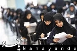 سندی بر رد ادعای انزوای «زن» ایرانی کنکور