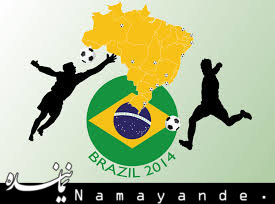 طلاق بخاطر جام جهانی! جام جهانی