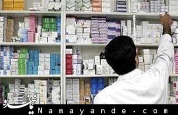 داروهایی که مرگ می آورند دارو