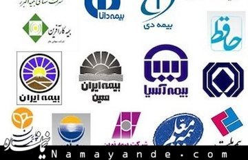 جزئیات عملکرد ۱۱ماهه بازار بیمه بیمه