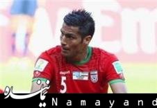 جام جهانی