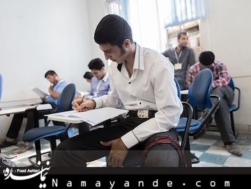 نتایج آزمون ارشد فراگیر اعلام شد کنکور
