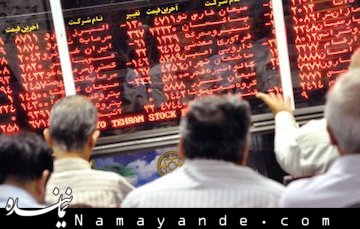 شاخص بورس با افزایش ۱۵۰ واحدی در مرز ۷۵ هزار واحد ایستاد
 بورس