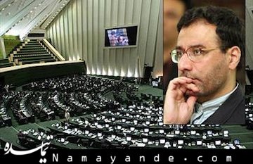 انتصابات فرجی دانا نگران کننده است فرجی دانا