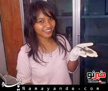 زنی در اندونزی سوسمار به دنیا آورد!! +عکس سوسمار