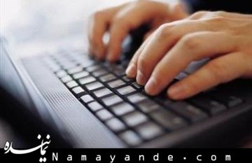 هشدار مایکروسافت درباره ویندوز کامپیوتر