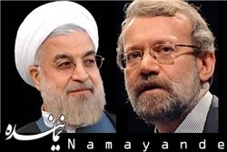 لاریجانی: دولت انتقادها را به عنوان یک فرصت قلمداد کند دولت-مجلس