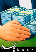 رقم دقیق معوقات بانکی چقدر است؟ بانک