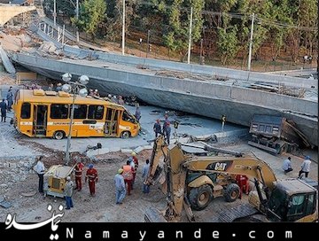 جام جهانی قربانی گرفت+تصاویر جام جهانی