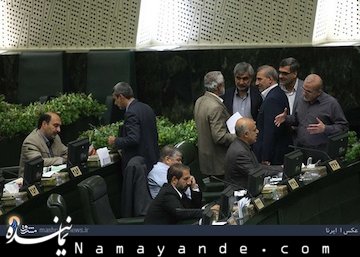 نمایندگان مجلس سر به زنگاه به داد دانشگاه رسیدند/تقدیر از تصمیم نمایندگان حاشیههای جلسه امروز مجلس