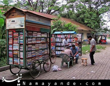 داستان داور 29 ساله لیگ دسته دو که مجبور به دزدی شد! کتاب