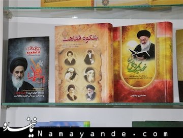 پیشخوان/ افت و خیزهای انقلاب اسلامی به روایت شخصیتهای خاکستری یک رمان  کتاب