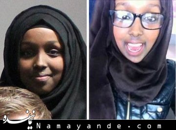 فرار دو دختر برای ازدواج با داعشیها! +عکس  داعش
