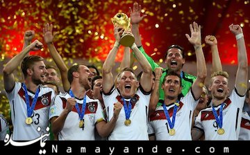 اهدای جام بیستم به آلمان 