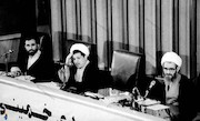 افتتاح اولین مجلس خبرگان