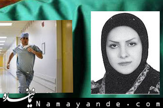 رای ناعادلانه برای پزشک فراری از اتاق عمل+عکس پزشک