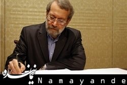 قصور دولت عربستان علت بروز حادثه دلخراش مکه است لاریجانی