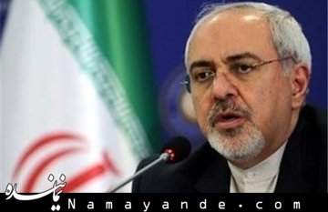 فردا ظریف به نمایندگان گزارش هسته ای ارائه می دهد ظریف
