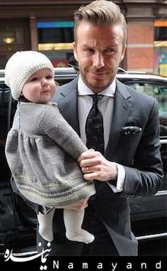 دختر بکهام مشهورترین و جنجالی ترین دختر دنیا شد!+ عکس دیوید بکهام