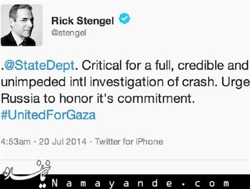 گاف توئیتری معاون "جان کری" +عکس  گاف