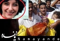 عکس/ دلسوزی خبرنگار BBC فارسی برای یک بچه گربه در غزه!  غزه