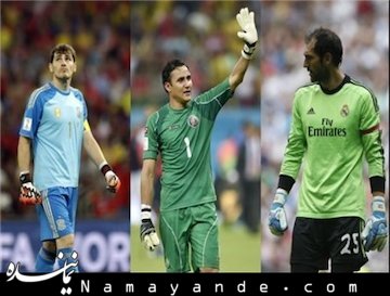 ۳ دروازه بان دروازه برای کهکشانی ها رئال