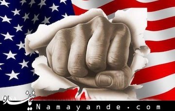 نماینده اصلاح طلب مجلس ششم: "مرگ بر آمریكا" یك شعار كمونیستی پوسیده است مرگ بر آمریکا