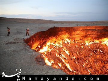 وروداولین انسان به «دروازه جهنم»+تصاویر  دروازه جهنم