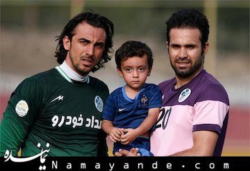 رحمتی كاپيتان است چون يك روز زودتر از من آمده! نصرتی