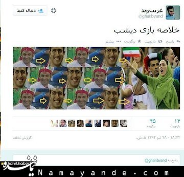 صداوسیما چندصحنه والیبال ایران را سانسورکرد؟ +عکس  سانسور